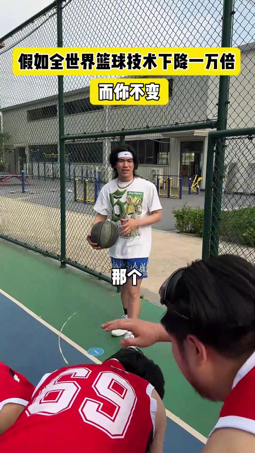什么？！一覺(jué)睡醒發(fā)現(xiàn)我能打NBA？