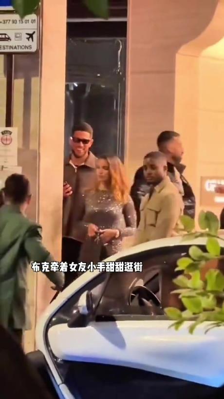 布克牽新女友小手甜蜜逛街，這不比詹娜香嗎