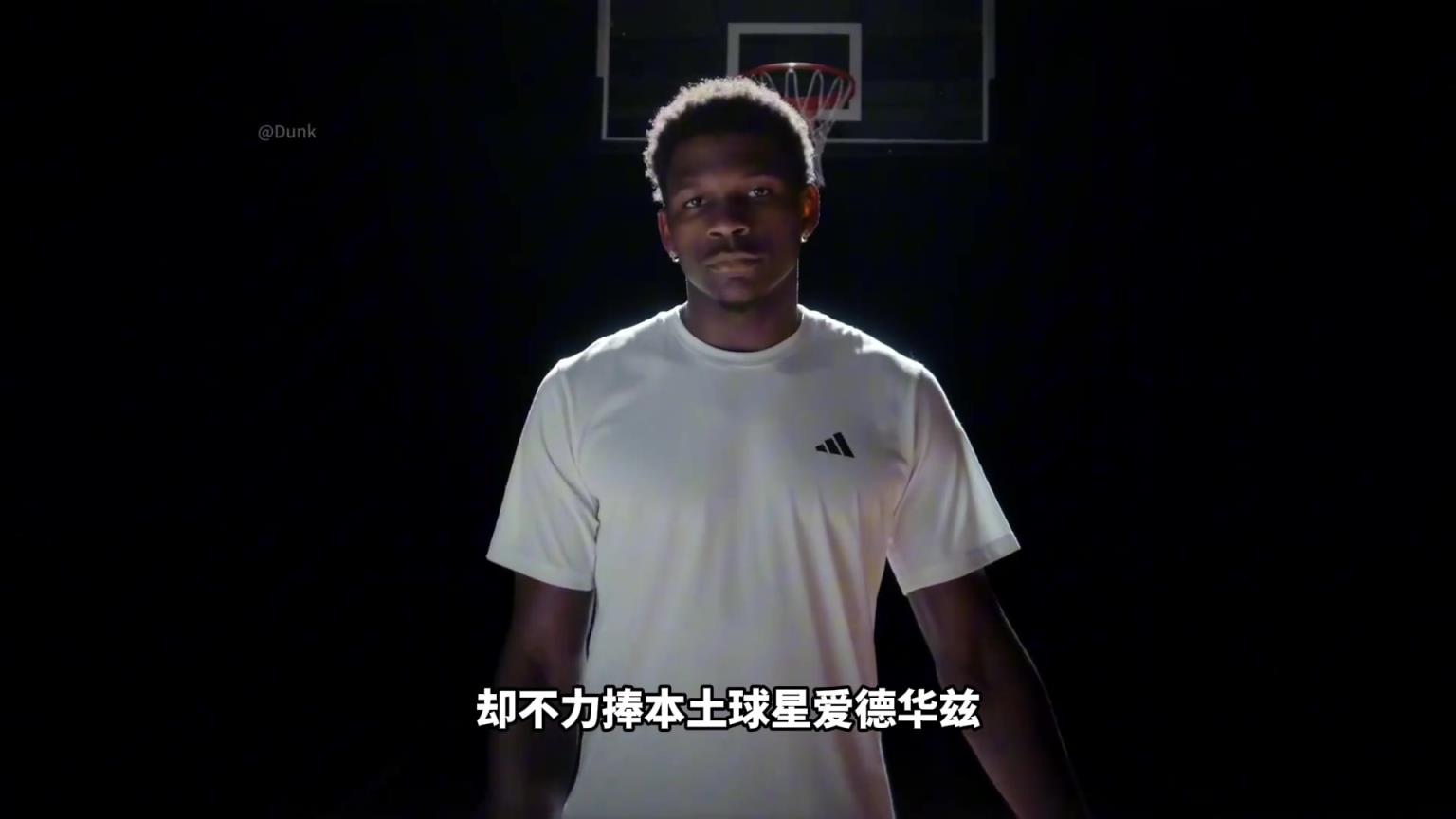 NBA為什么不捧愛德華茲！背后其實下著一盤更大的棋