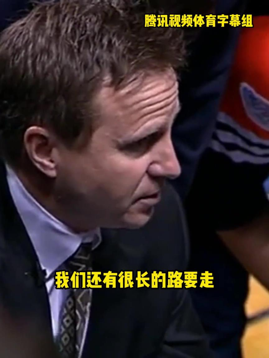 12年雷霆三少總決賽被淘汰，主教練在最后一個暫停對全隊說。。