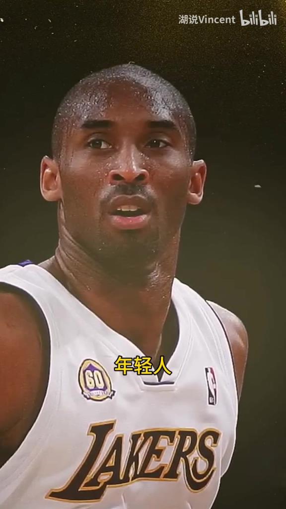 利文斯頓談科比：這家伙會的太多了，他用左手在我頭上后仰跳投！