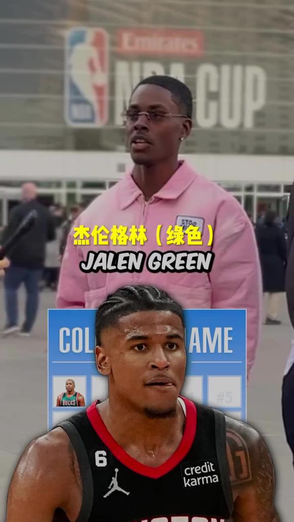格林瘋狂上榜！美國(guó)街訪：你知道NBA名字帶顏色的球員嗎？